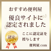 �D�ǃT�C�g