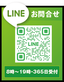 LINE���⍇��