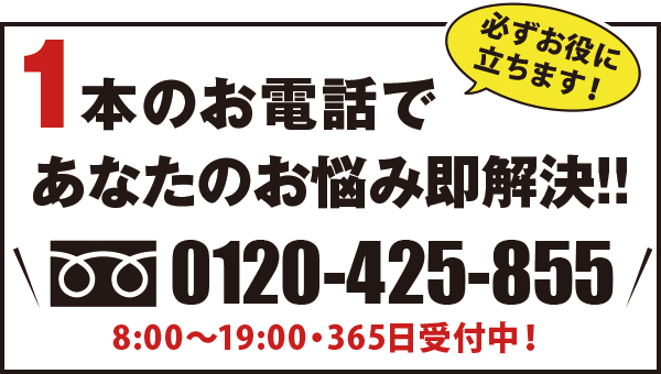 �d�b�ԍ�